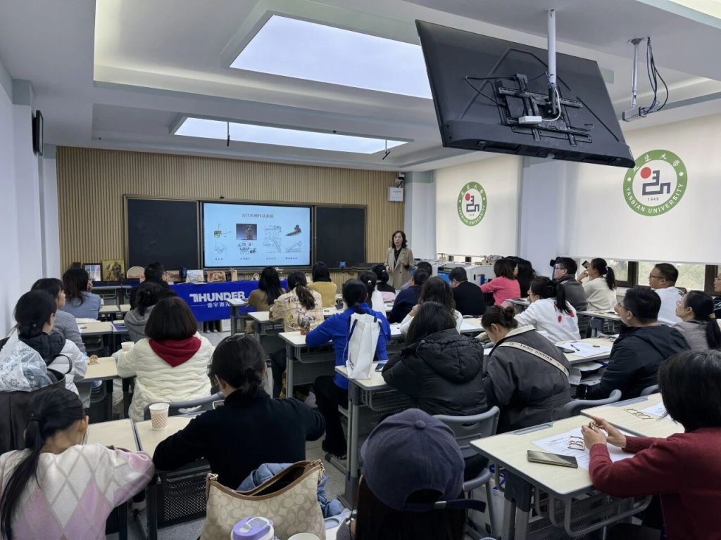 雷宇教育助力2025中國(guó)青少年科技教育工作者協(xié)會(huì)年會(huì)，G03工作坊在延吉成功舉辦