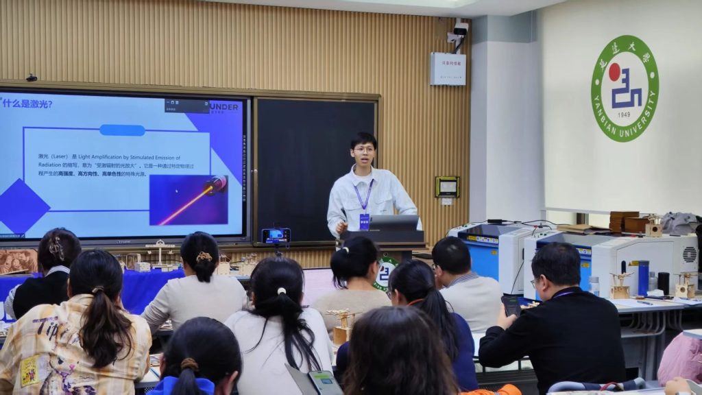 雷宇教育助力2025中國(guó)青少年科技教育工作者協(xié)會(huì)年會(huì)，G03工作坊在延吉成功舉辦