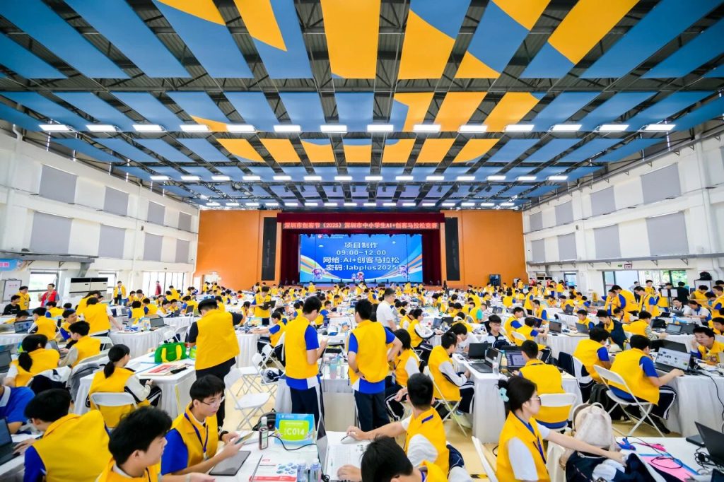 激光技術(shù)與AI創(chuàng)意深度融合，雷宇教育助力2025年深圳市中小學(xué)生AI+創(chuàng)客馬拉松競賽圓滿舉辦