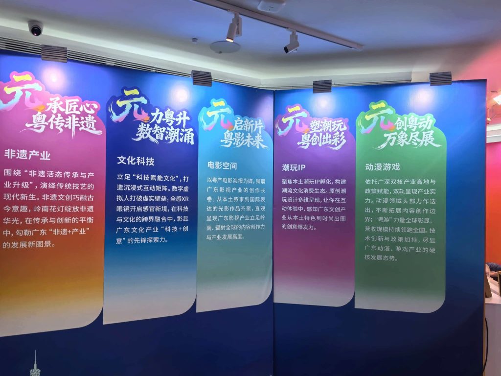 激光工藝閃耀“南粵英才”盛會｜ 雷宇教育與廣東省嶺南工商第一技師學院展現“文化+科技”校企融合新路徑