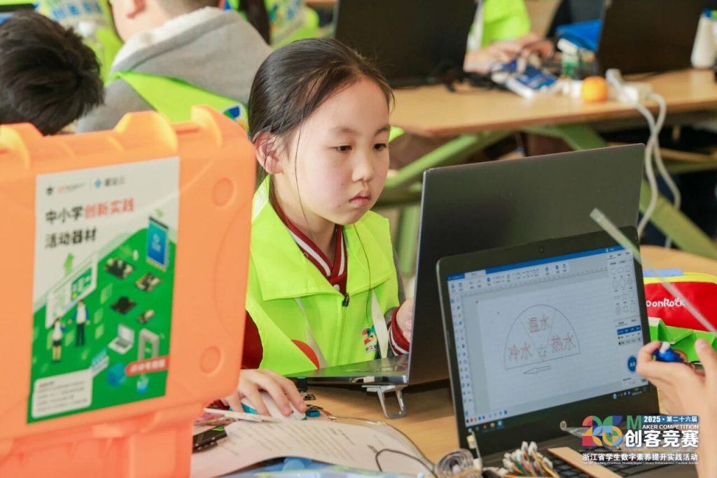 雷宇教育獨家激光技術(shù)支持第二十六屆浙江省學(xué)生數(shù)字素養(yǎng)提升實踐活動創(chuàng)客競賽成功舉辦