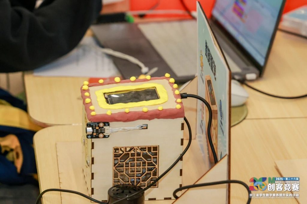 雷宇教育獨家激光技術(shù)支持第二十六屆浙江省學(xué)生數(shù)字素養(yǎng)提升實踐活動創(chuàng)客競賽成功舉辦