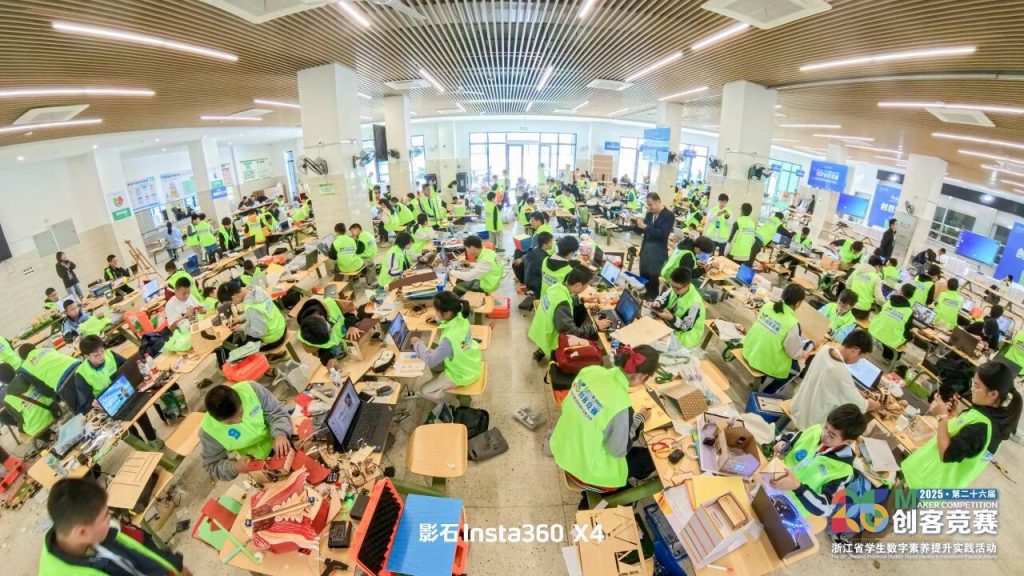 雷宇教育獨家激光技術(shù)支持第二十六屆浙江省學(xué)生數(shù)字素養(yǎng)提升實踐活動創(chuàng)客競賽成功舉辦